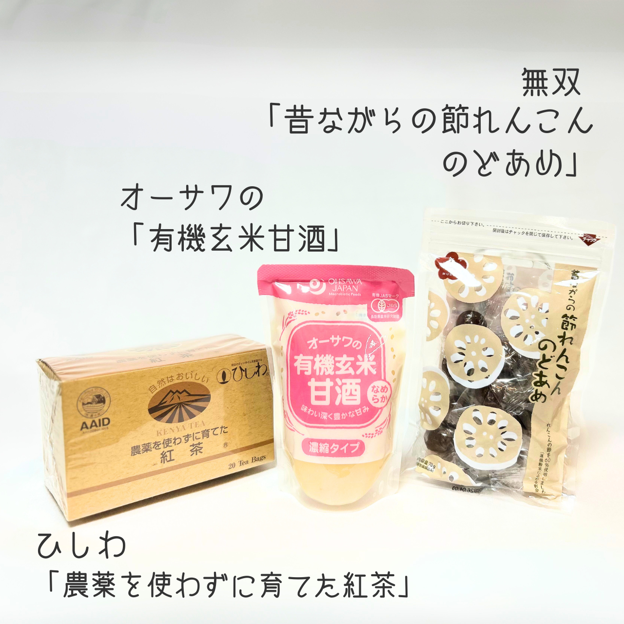 YOJO BOX「血」“めぐる”タイプ(G)