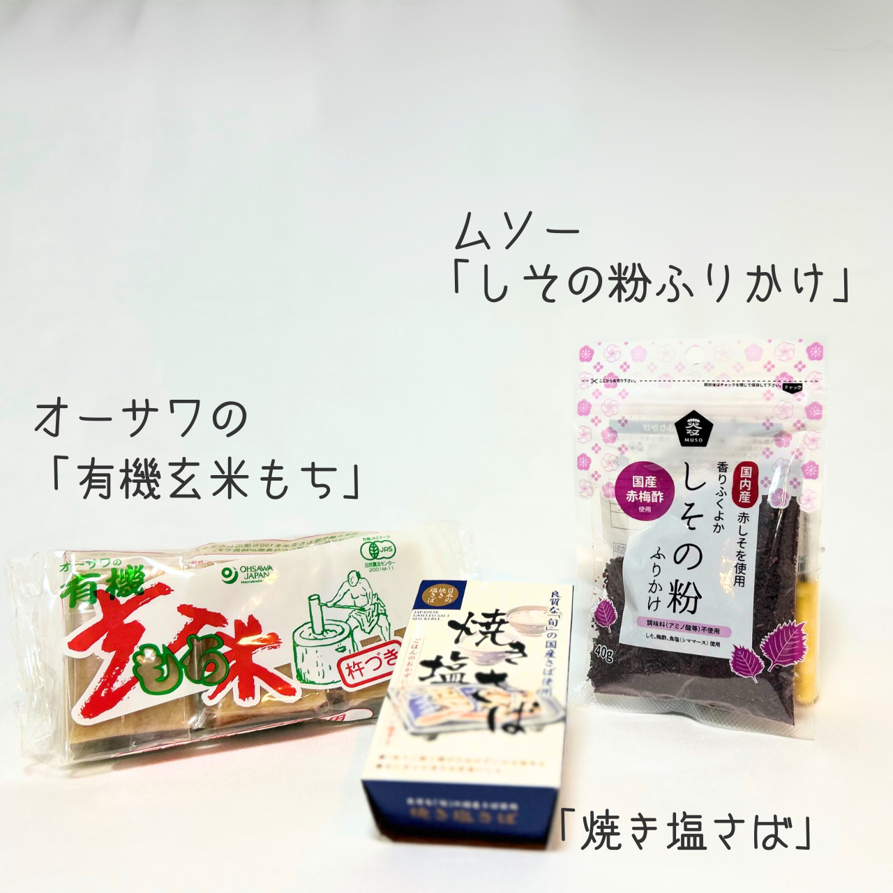 YOJO BOX「血」“めぐる”タイプ(G)