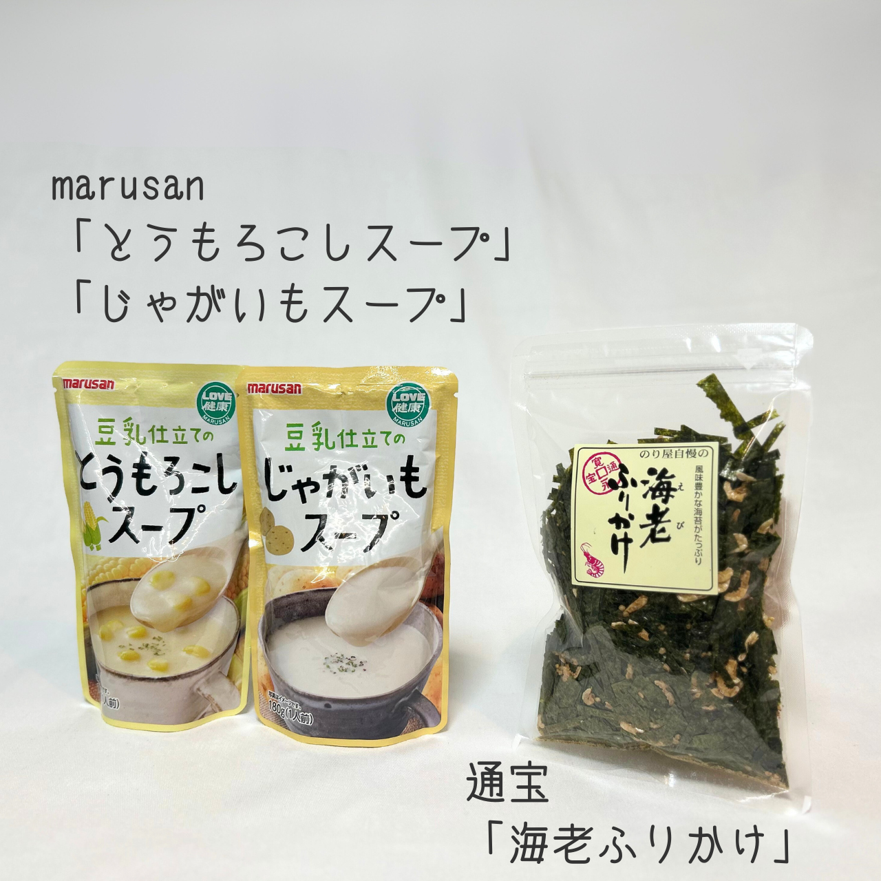 YOJO BOX「気」“ととのう”タイプ(S)