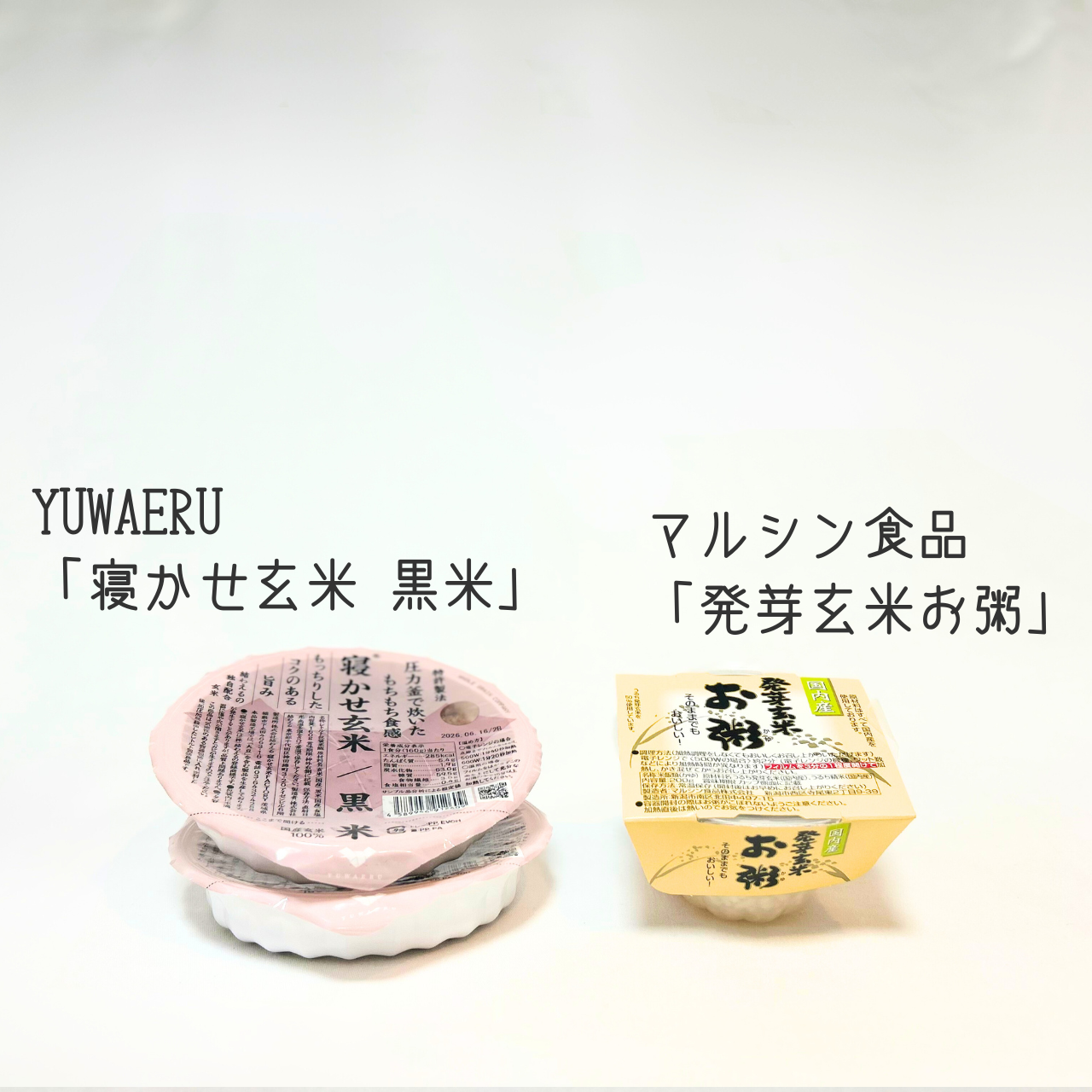 YOJO BOX「水」“すっきり”タイプ(S)
