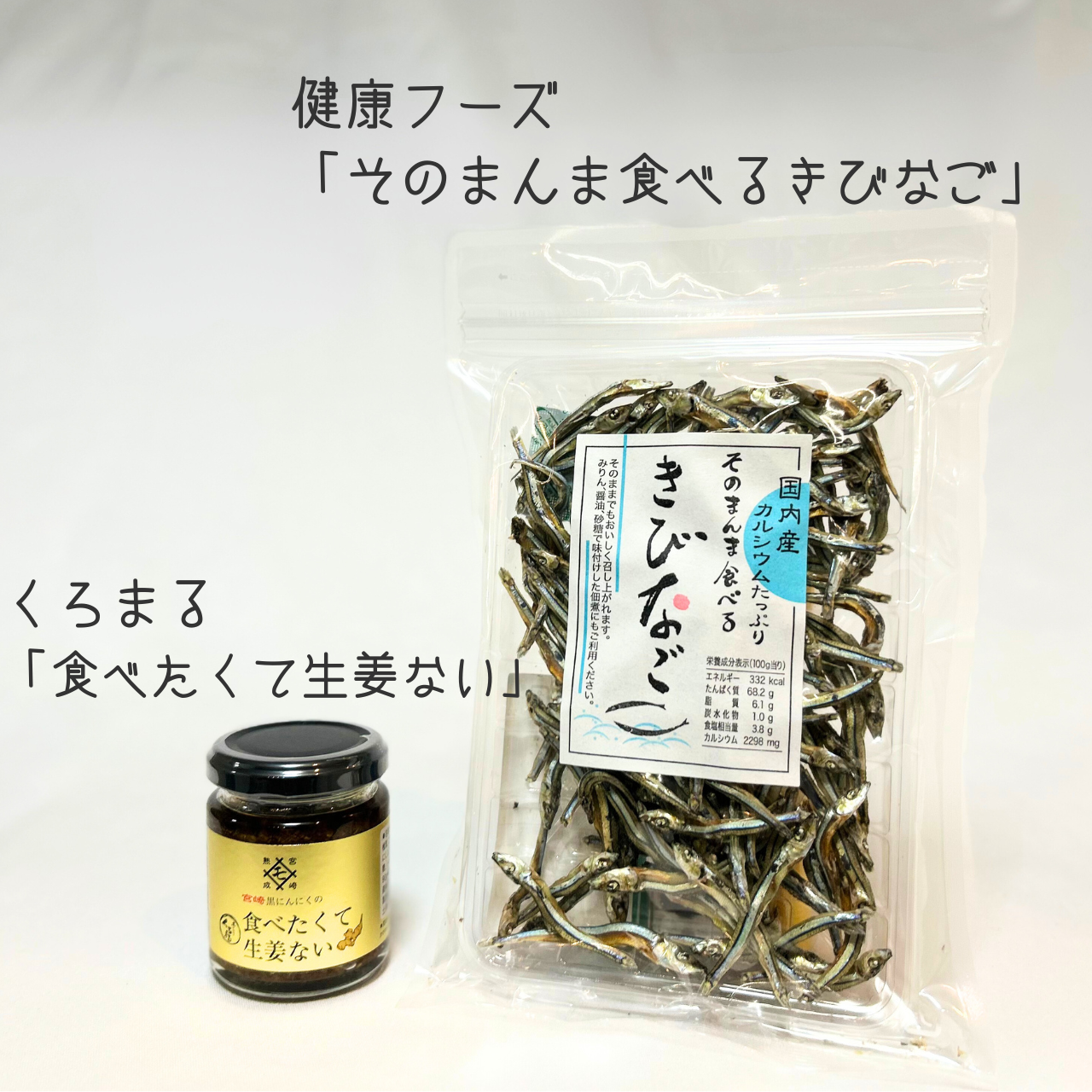 YOJO BOX「気」“ととのう”タイプ(S)