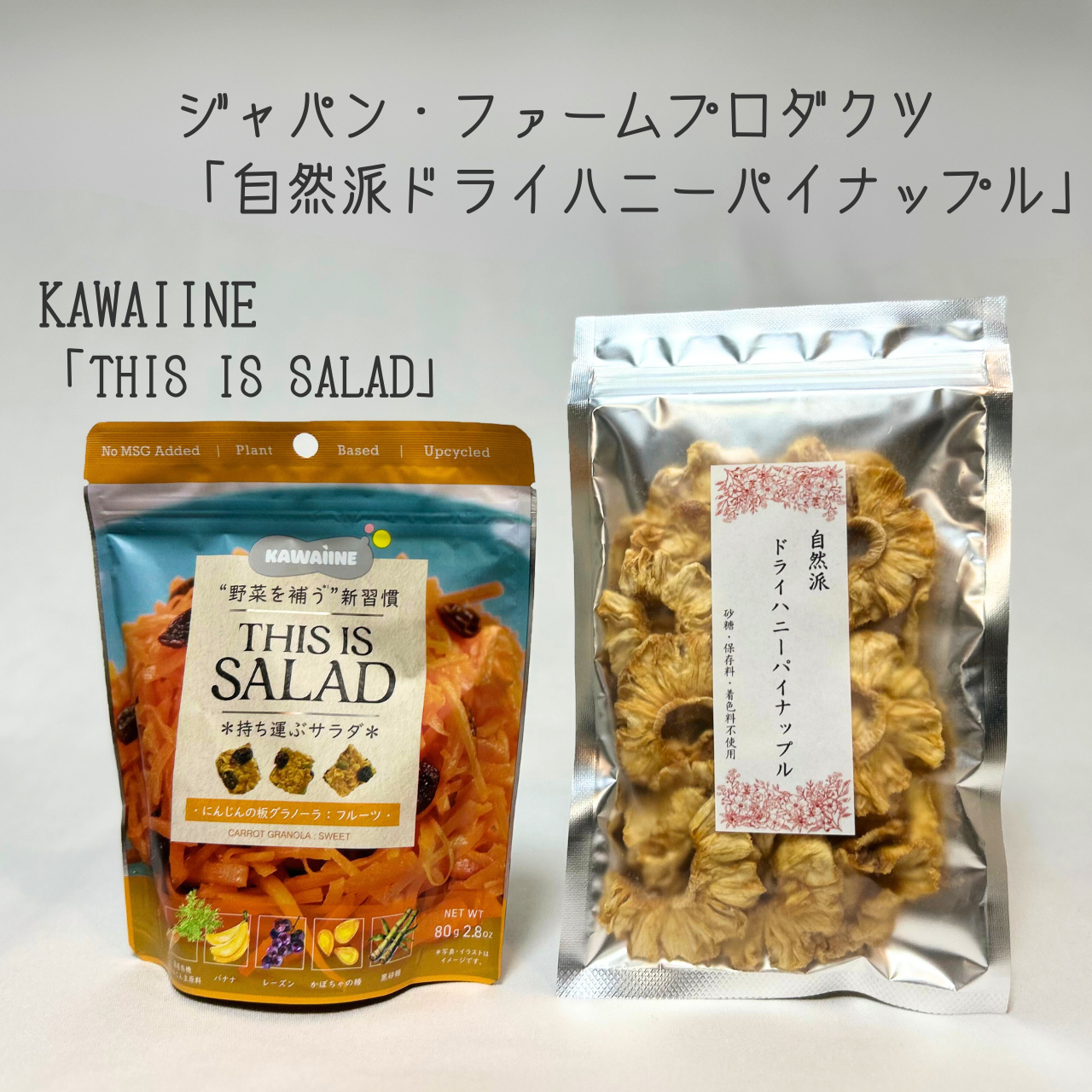 YOJO BOX「気」“ととのう”タイプ(S)