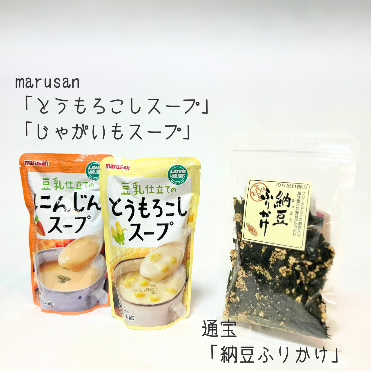 YOJO BOX「水」“すっきり”タイプ(S)