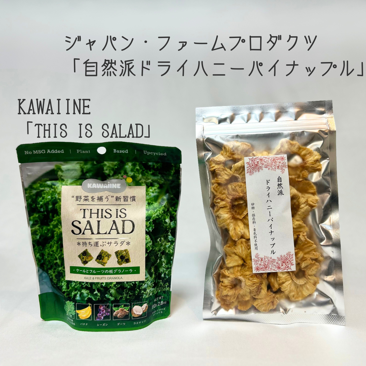 YOJO BOX「水」“すっきり”タイプ(S)