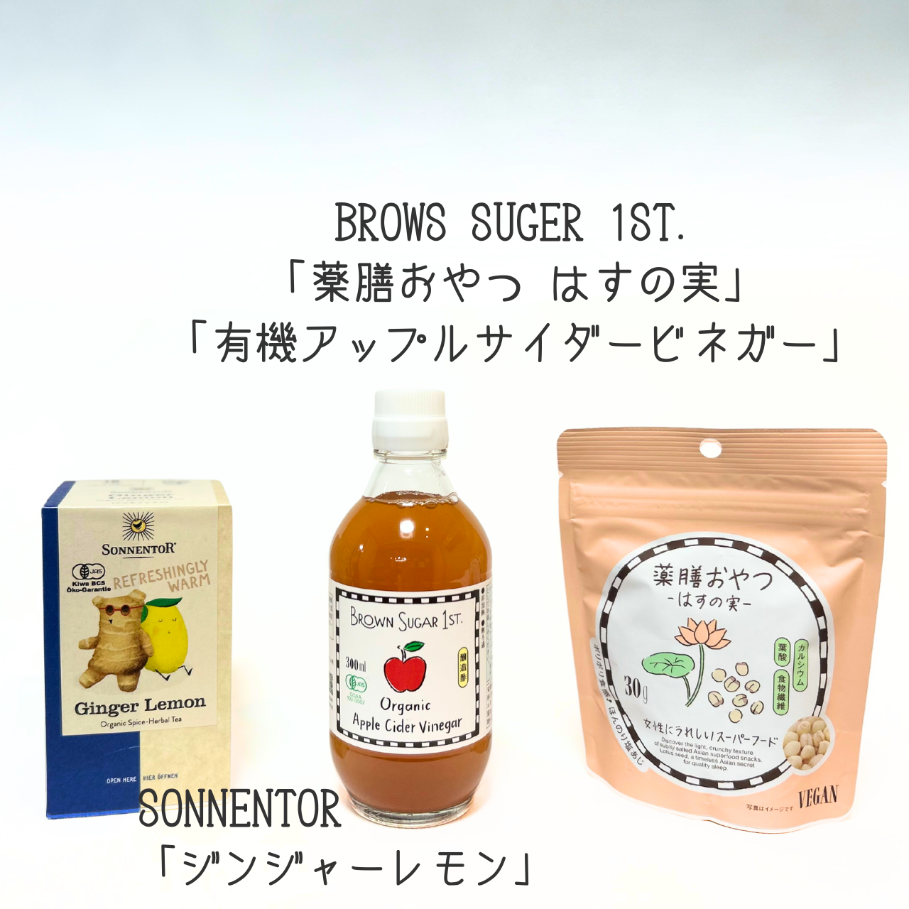 YOJO BOX「水」“すっきり”タイプ(S)