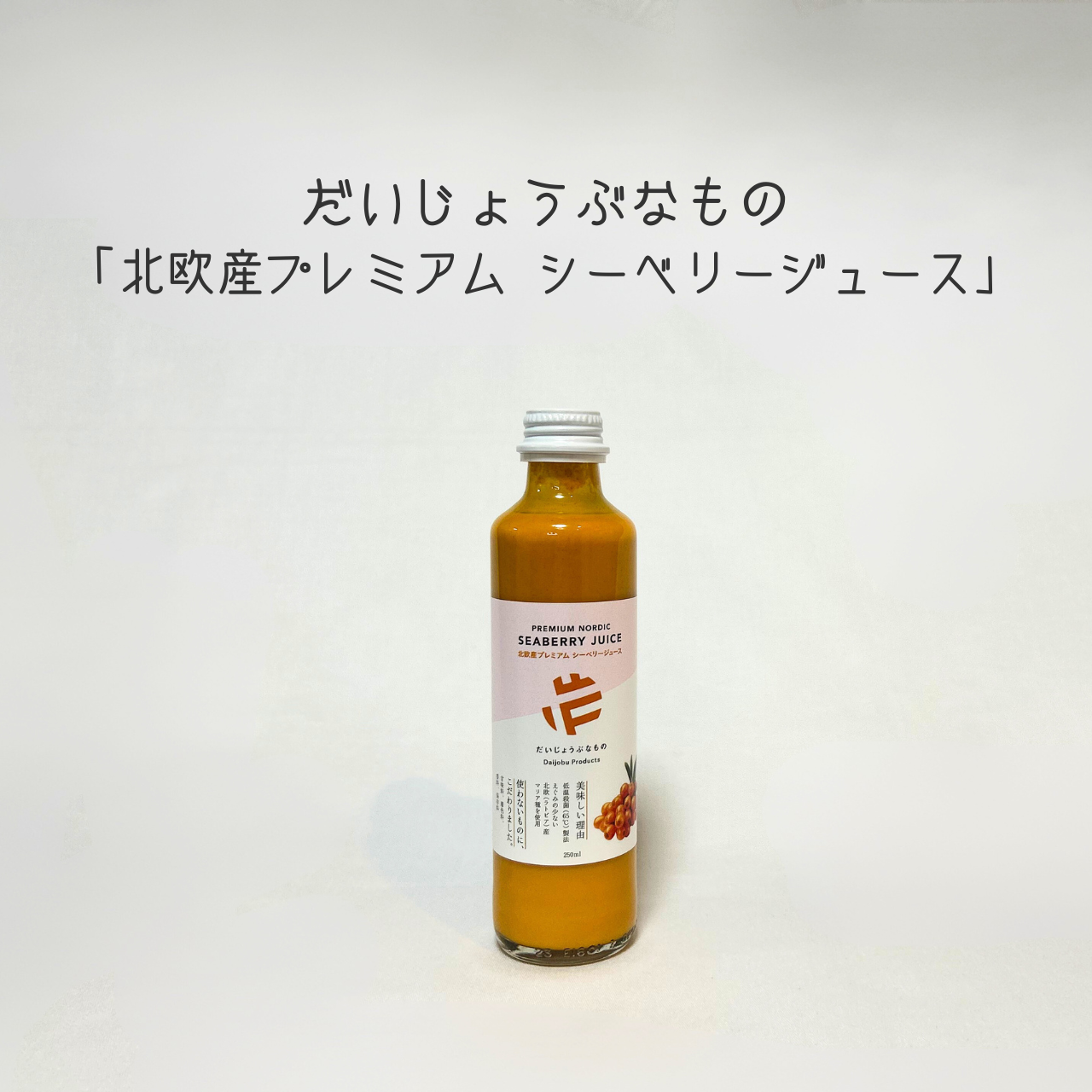 YOJO BOX「気」“ととのう”タイプ(T)