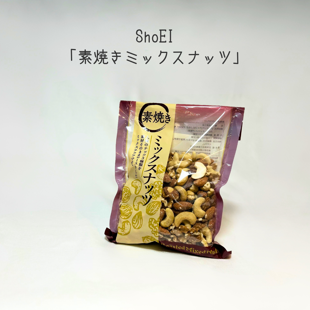 YOJO BOX「すっきりサポート」(L)