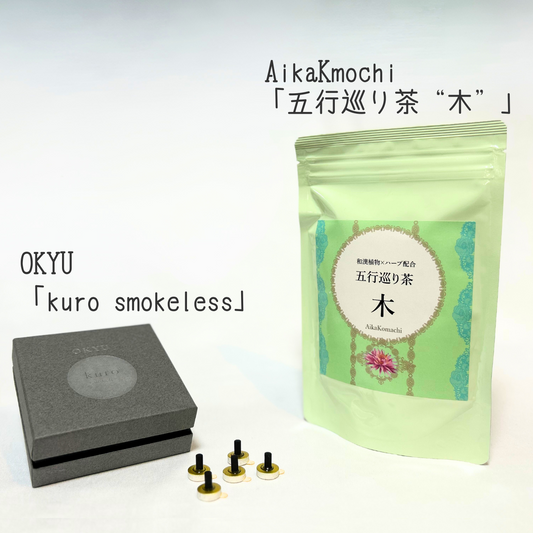 YOJO BOX「気逆」タイプ(M)