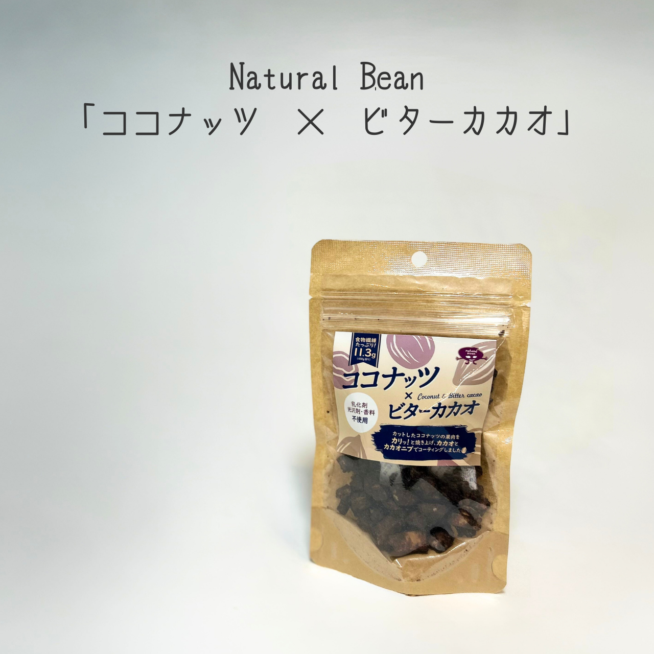 YOJO BOX「すっきりサポート」(M)