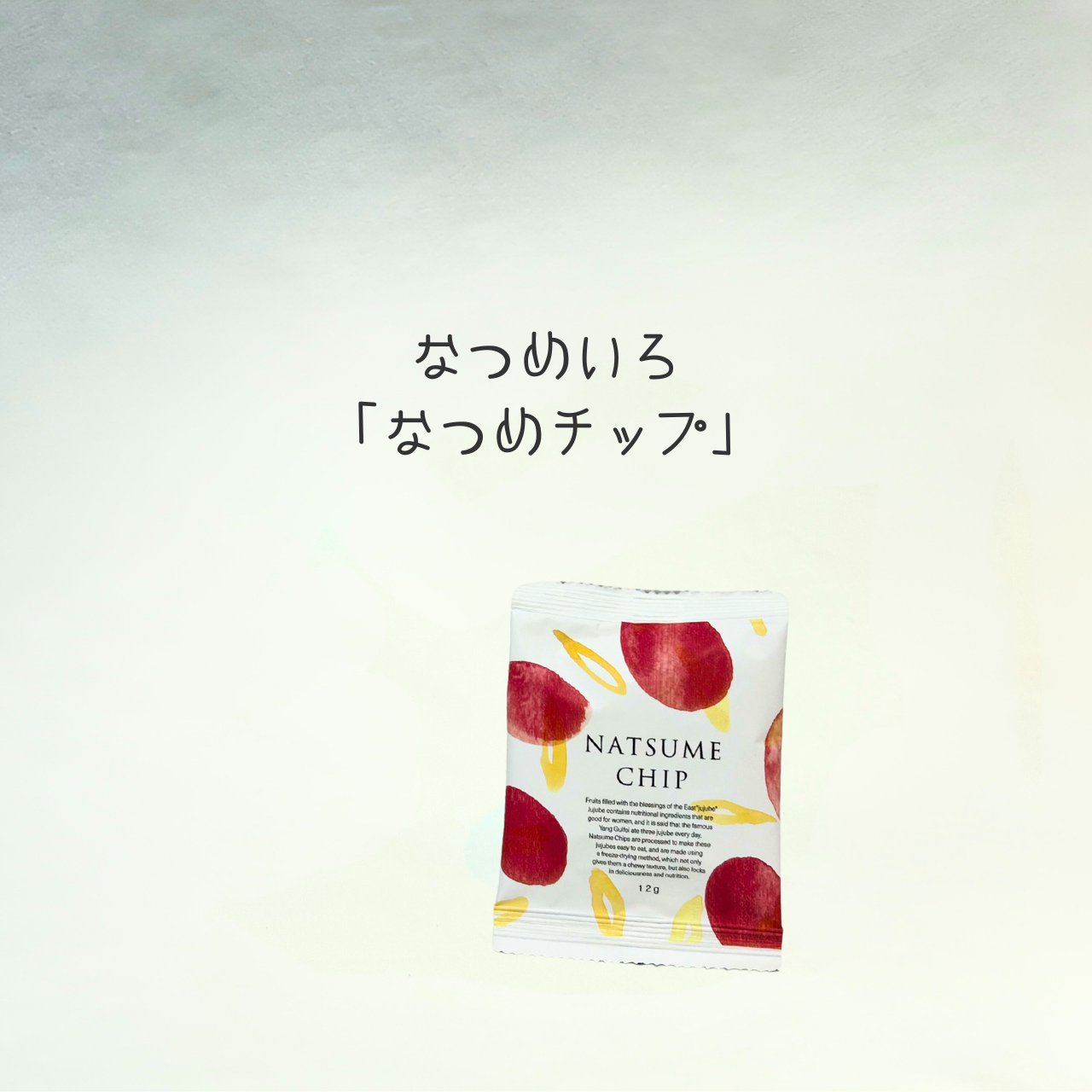 YOJO BOX「すっきりサポート」(S)送料無料※一部地域を除く