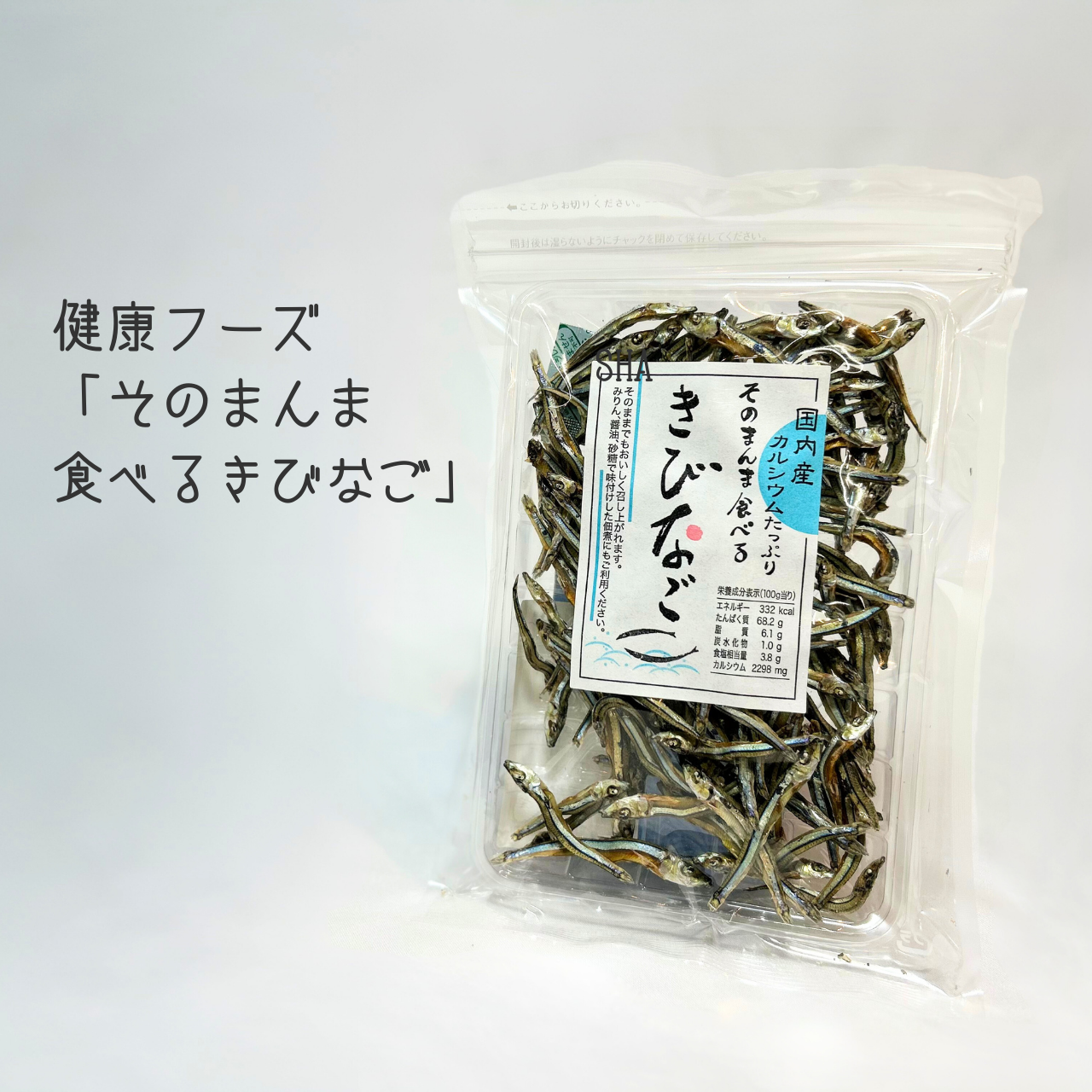 YOJO BOX「すっきりサポート」(S)送料無料※一部地域を除く