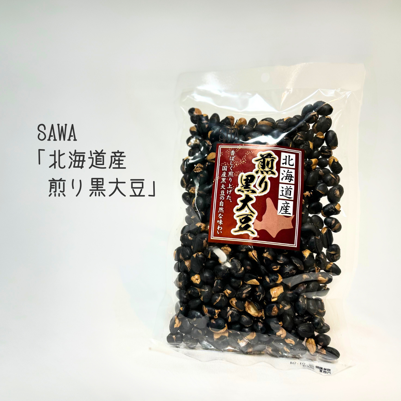 YOJO BOX「すっきりサポート」(S)送料無料※一部地域を除く