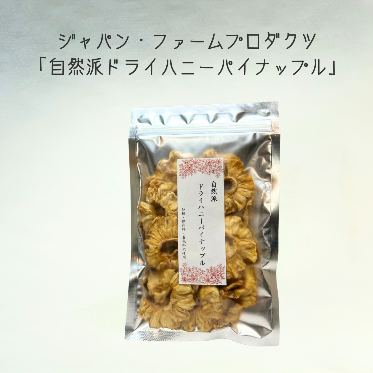 YOJO BOX「すっきりサポート」(L)