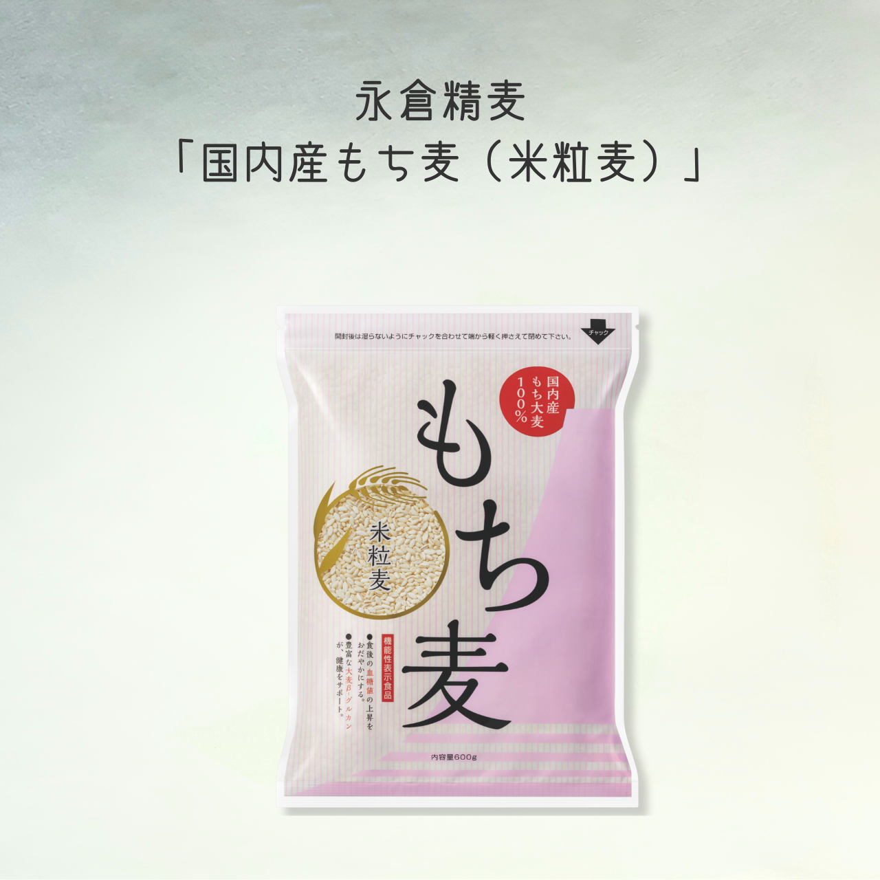 YOJO BOX「すっきりサポート」(S)送料無料※一部地域を除く