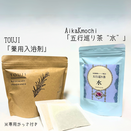 YOJO BOX「水滞」タイプ(M)
