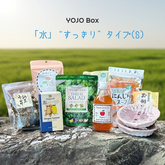 YOJO BOX「水」“すっきり”タイプ(S)
