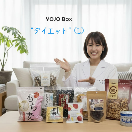 YOJO BOX「すっきりサポート」(L)