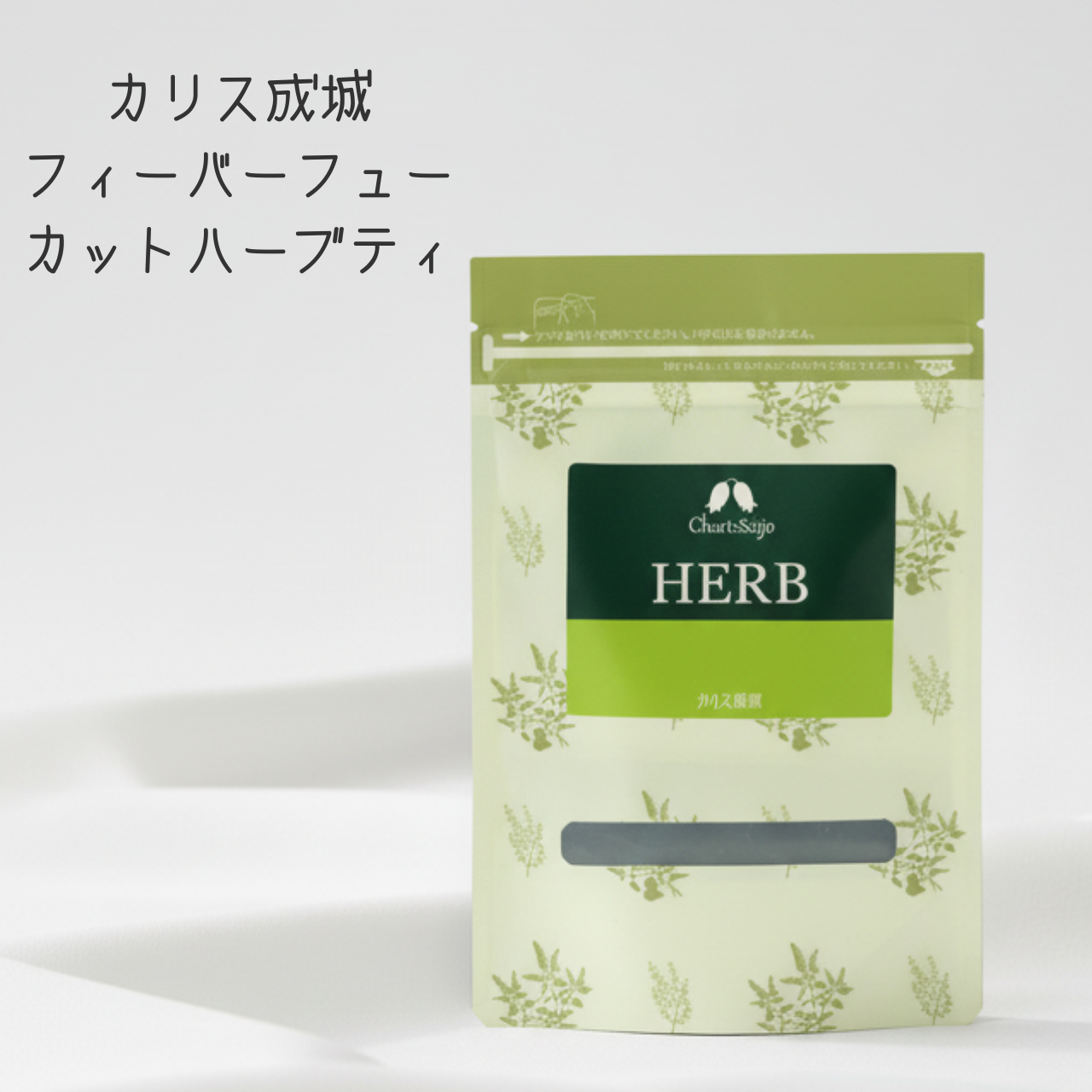 YOJO BOX 頭痛セレクト(送料無料)
