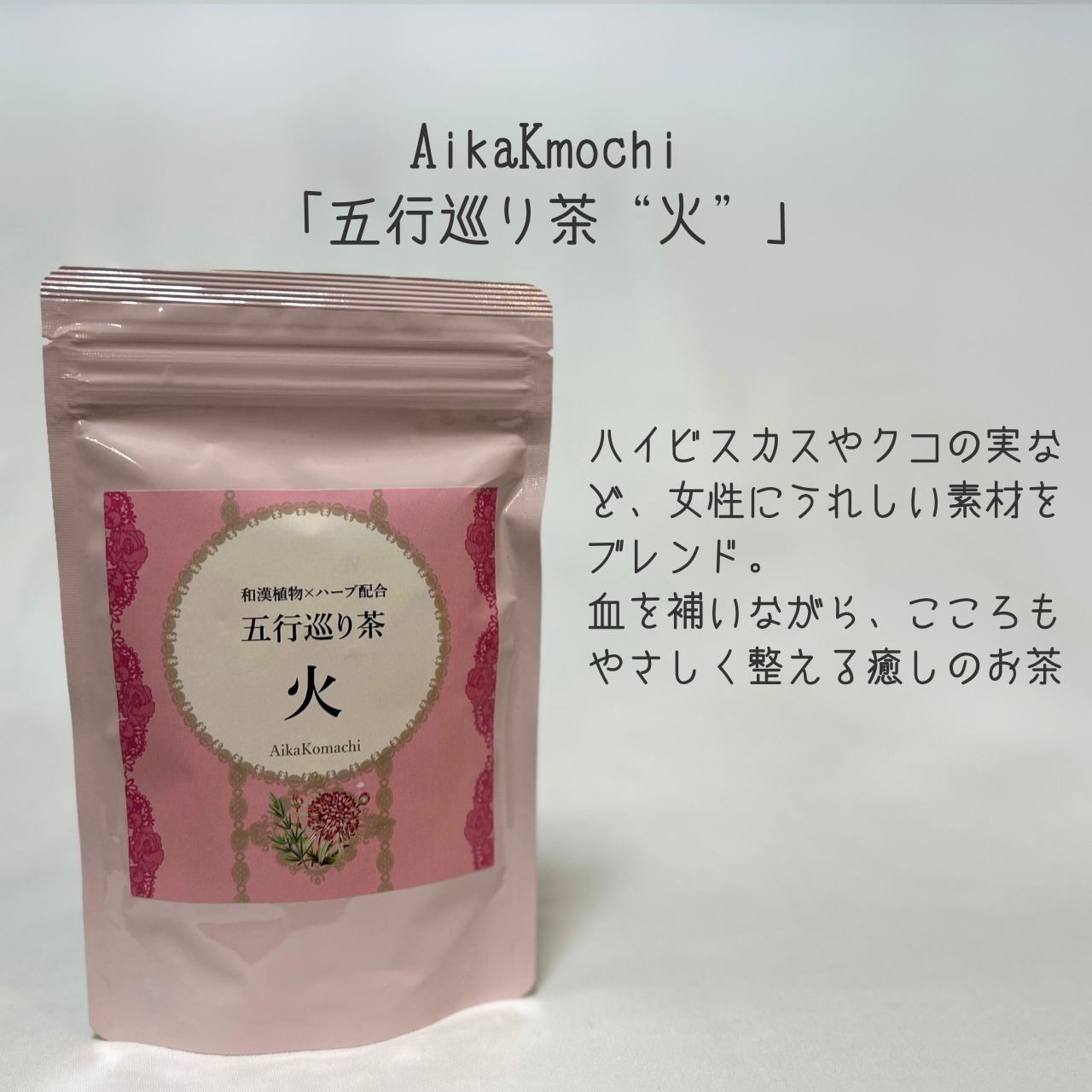 YOJO BOX「血虚」タイプ（M）