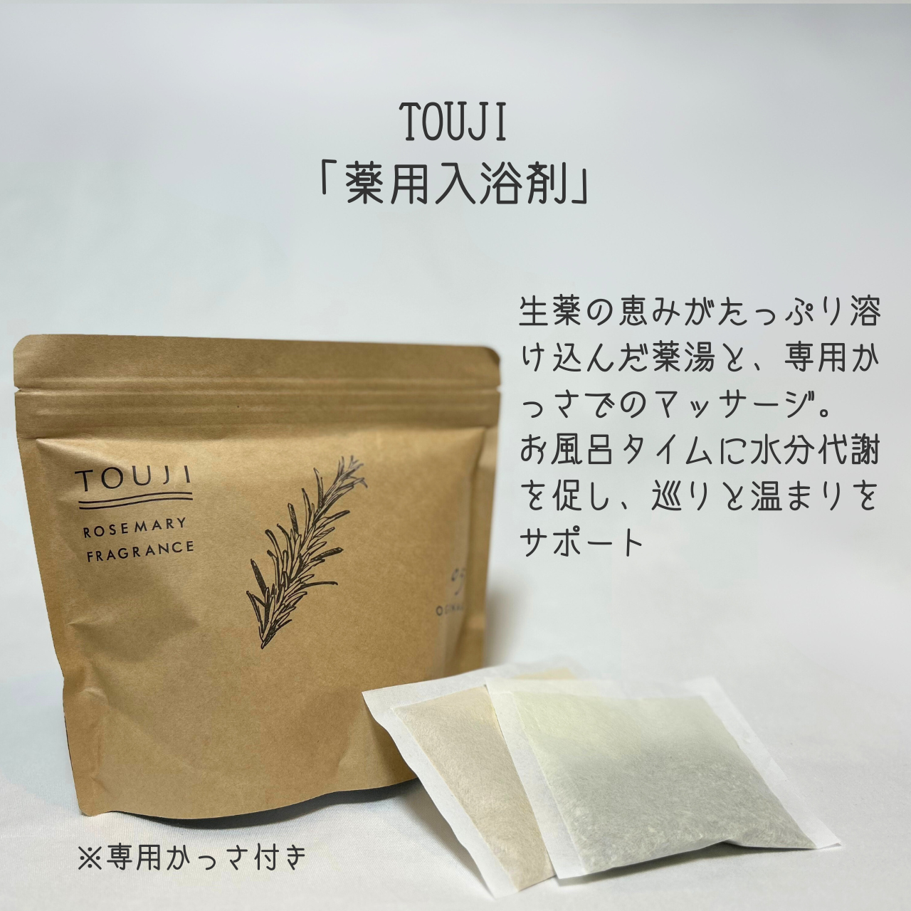 YOJO BOX「水滞」タイプ（M）