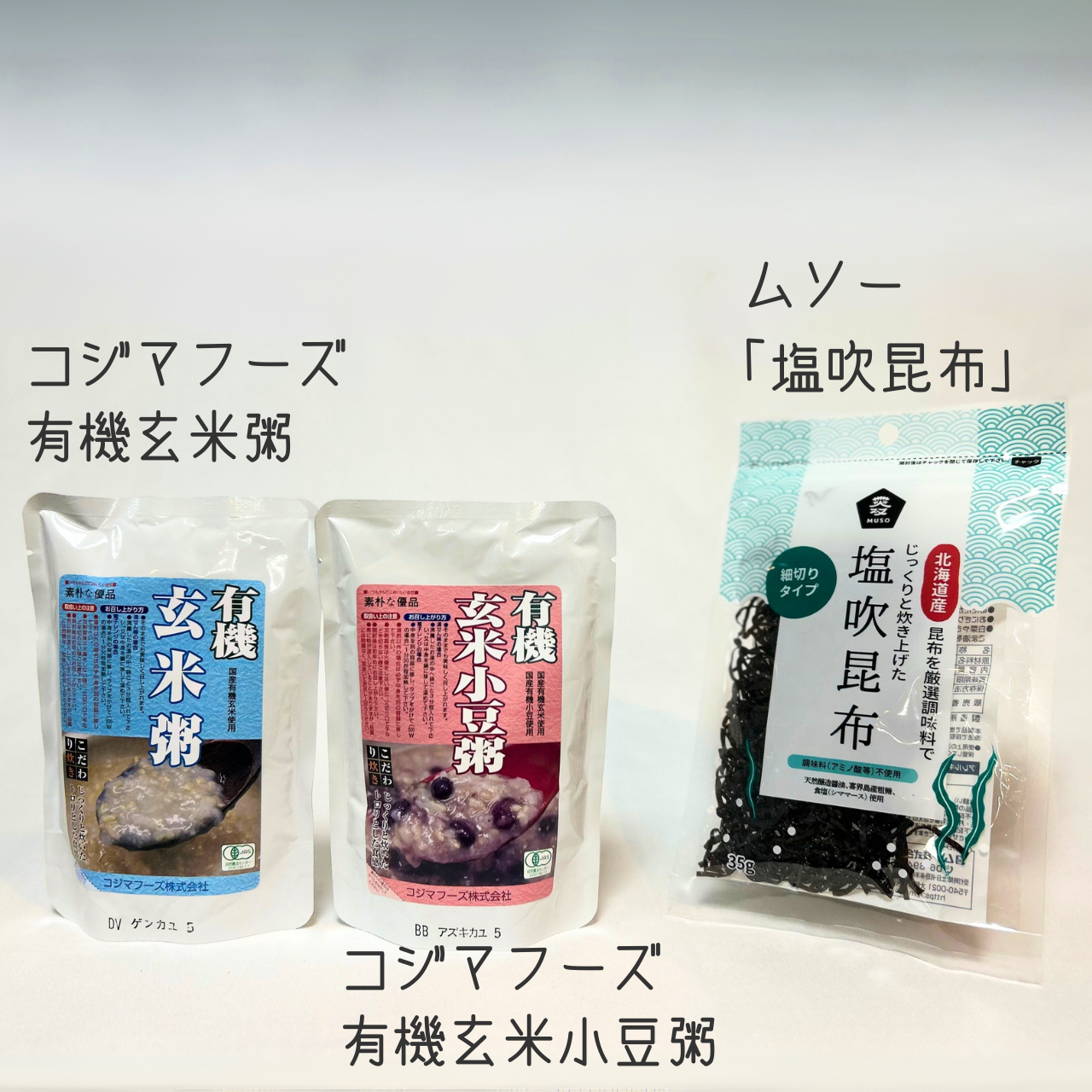 YOJO BOX「水」“すっきり”タイプ（G）