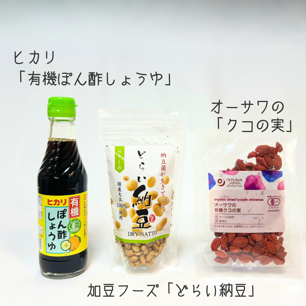 YOJO BOX「水」“すっきり”タイプ（G）