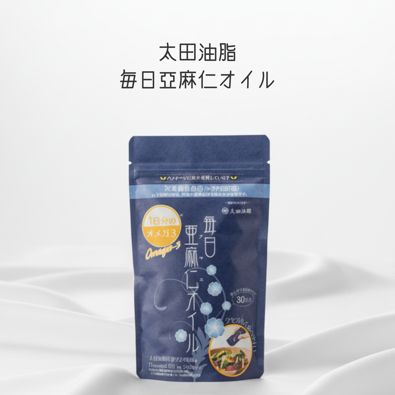 YOJO BOX　頭痛セレクト（送料無料）